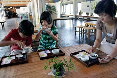 茶の文化館