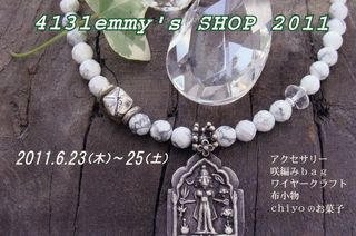 Emmy's shop