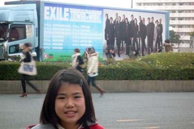 EXILE ライブ