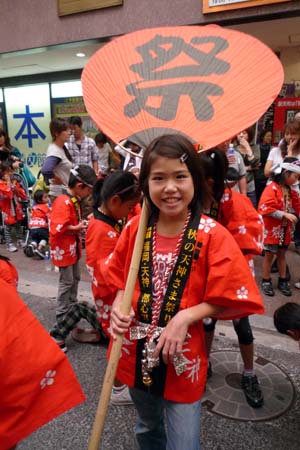 天神さま祭り